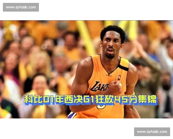 湖人vs马刺08西决经典重温 科比与GDP之间最锋利的王朝对决 湖人vs马刺08西决经典重温 科比与GDP之间最锋利的王朝对决